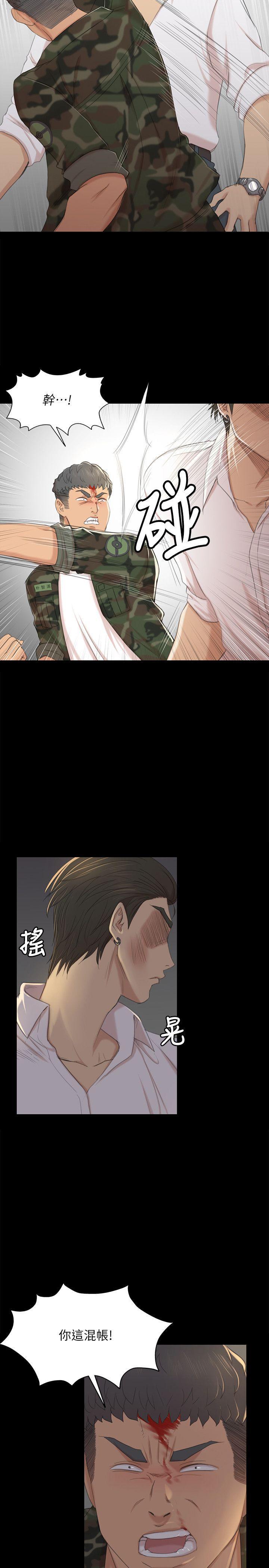 火影忍者漫画694话韩漫全集-第34话-逃出魔掌的雪熙无删减无遮挡章节图片 