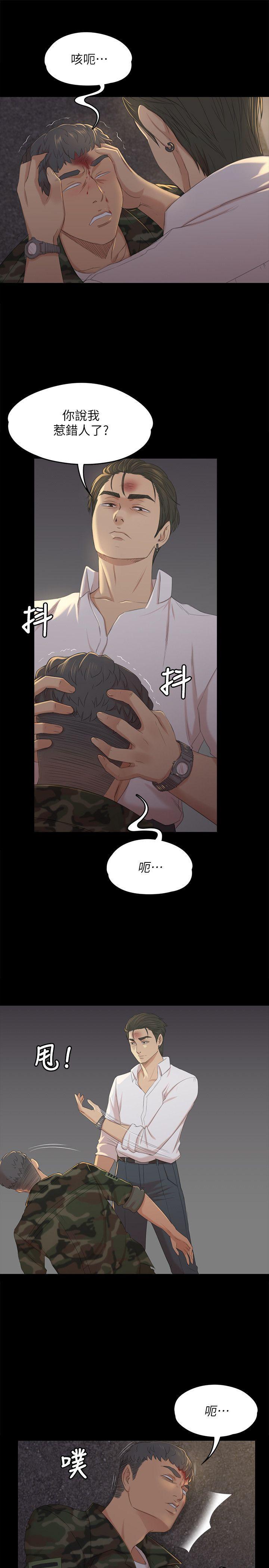 火影忍者漫画694话韩漫全集-第34话-逃出魔掌的雪熙无删减无遮挡章节图片 