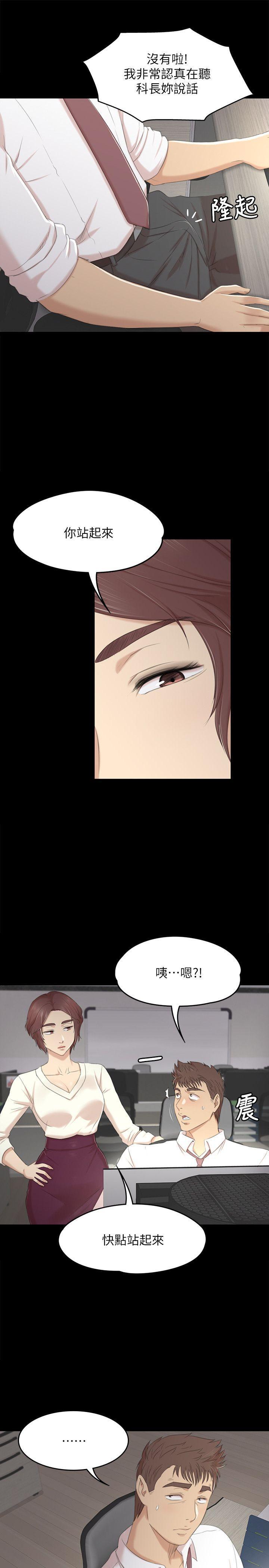 火影忍者漫画694话韩漫全集-第35话-来玩3P吧无删减无遮挡章节图片 