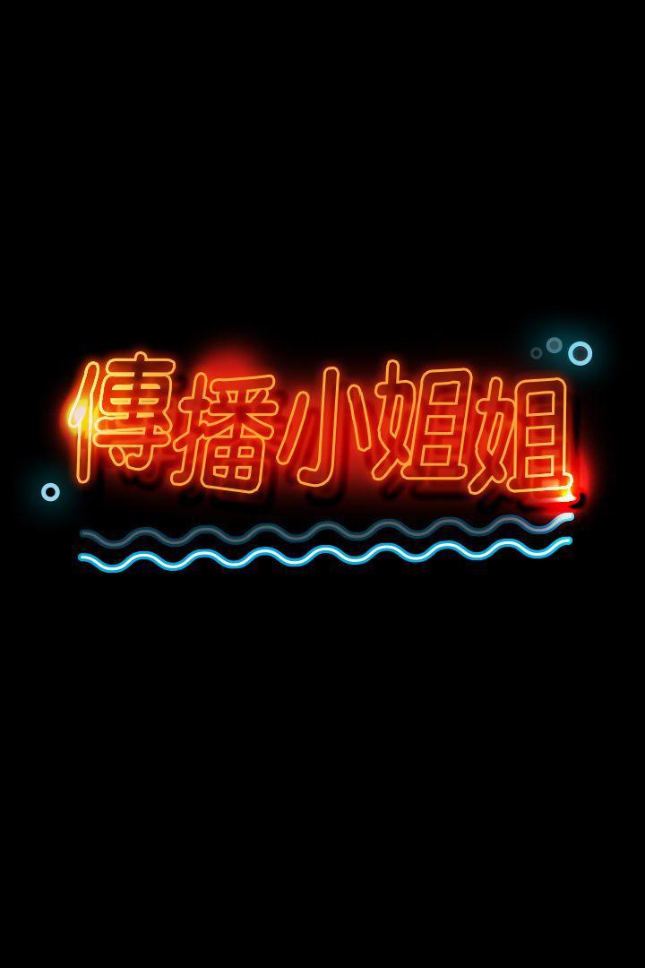 火影忍者漫画694话韩漫全集-第35话-来玩3P吧无删减无遮挡章节图片 
