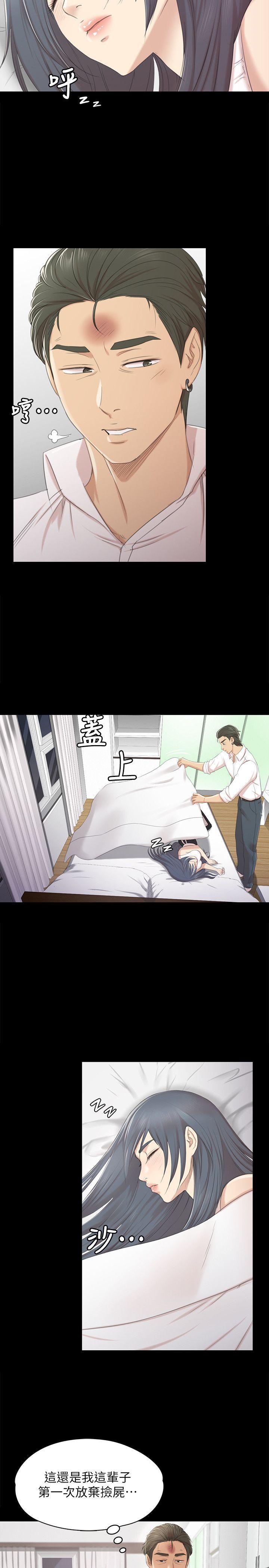 火影忍者漫画694话韩漫全集-第35话-来玩3P吧无删减无遮挡章节图片 