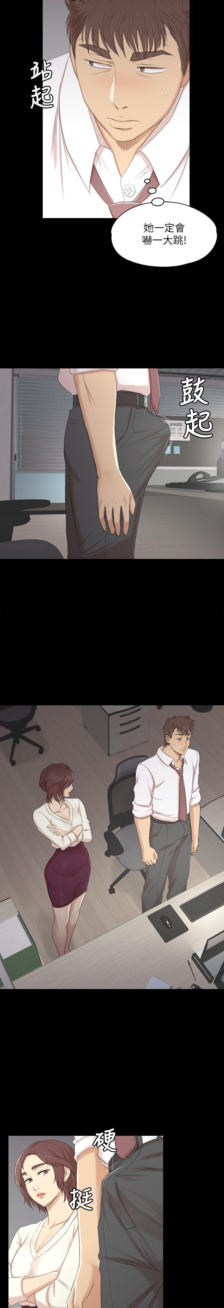 火影忍者漫画694话韩漫全集-第35话-来玩3P吧无删减无遮挡章节图片 