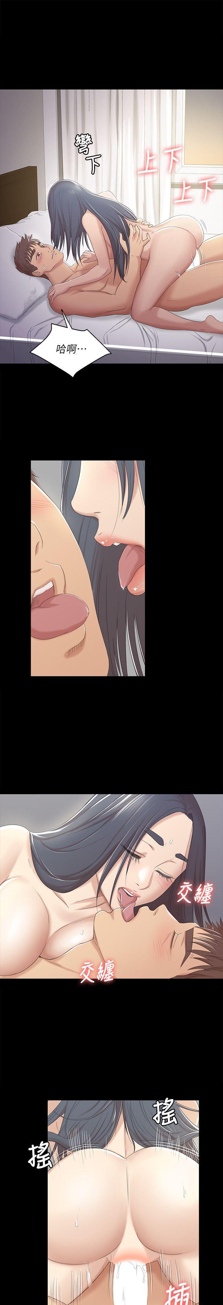 火影忍者漫画694话韩漫全集-第38话-吸引男人前往的房间无删减无遮挡章节图片 