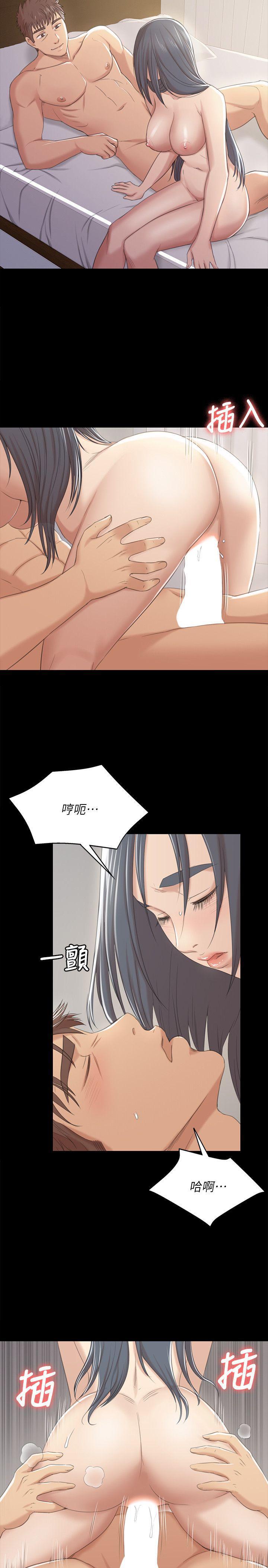 火影忍者漫画694话韩漫全集-第38话-吸引男人前往的房间无删减无遮挡章节图片 