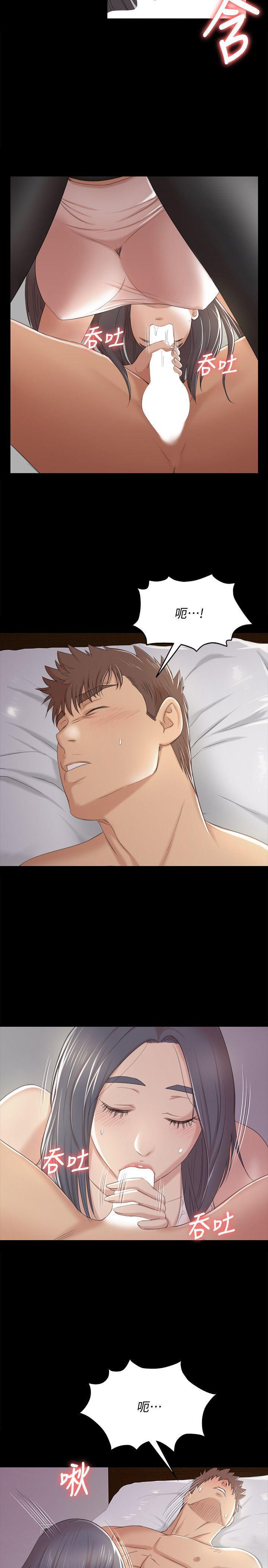 火影忍者漫画694话韩漫全集-第38话-吸引男人前往的房间无删减无遮挡章节图片 