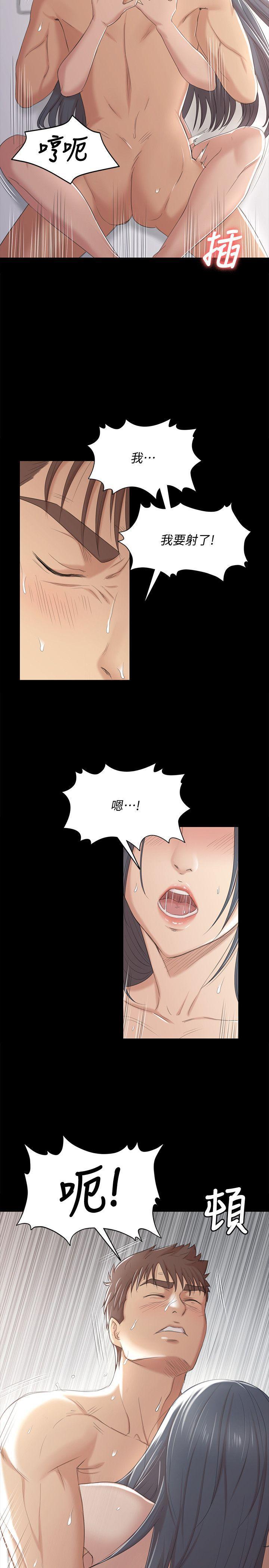 火影忍者漫画694话韩漫全集-第39话-重返公司无删减无遮挡章节图片 