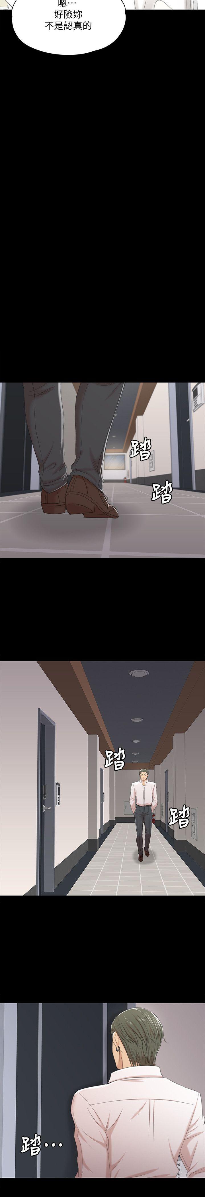 火影忍者漫画694话韩漫全集-第39话-重返公司无删减无遮挡章节图片 