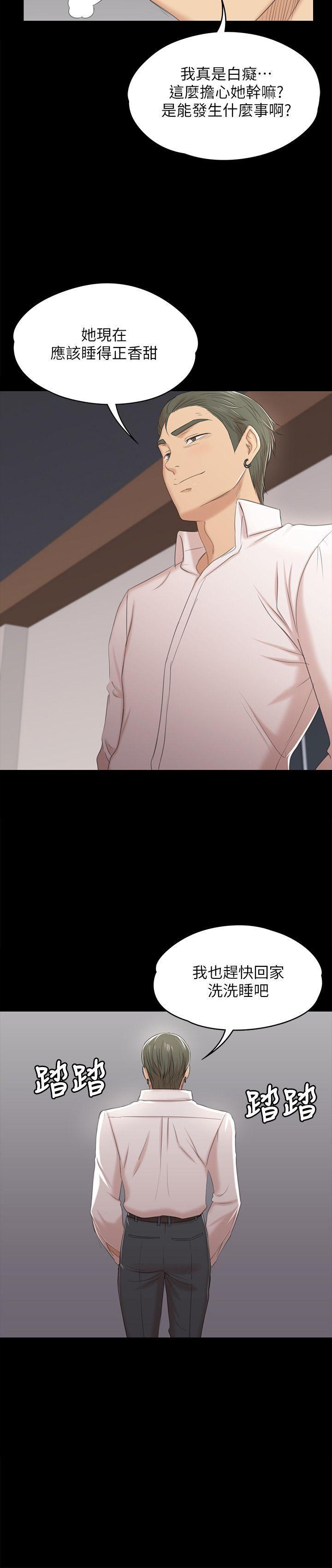火影忍者漫画694话韩漫全集-第39话-重返公司无删减无遮挡章节图片 