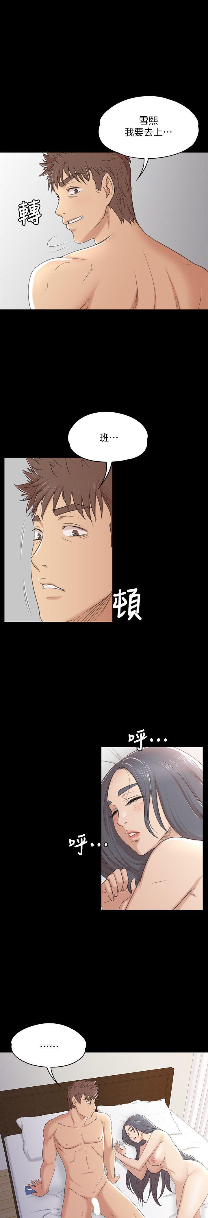 火影忍者漫画694话韩漫全集-第40话-徐科长的特别照顾无删减无遮挡章节图片 