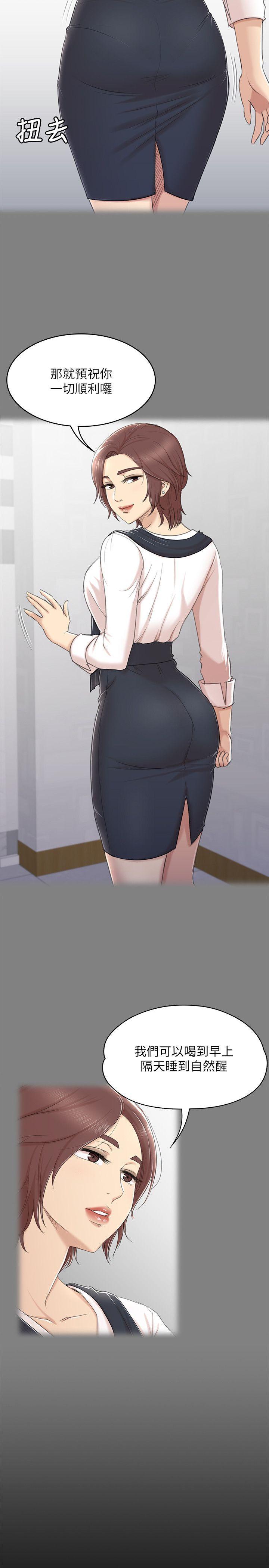 火影忍者漫画694话韩漫全集-第41话-熟女的诱惑无删减无遮挡章节图片 
