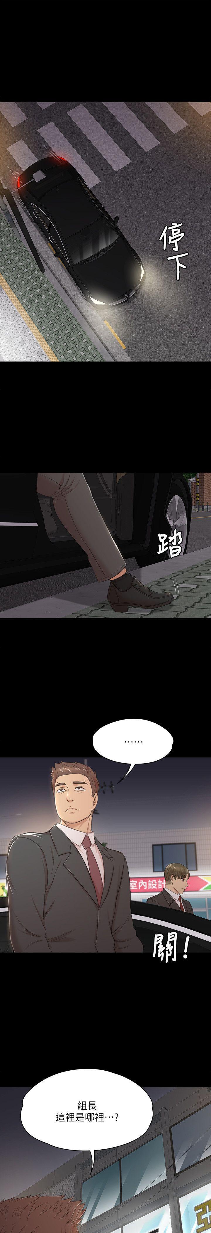 火影忍者漫画694话韩漫全集-第42话-不寻常的MTV无删减无遮挡章节图片 