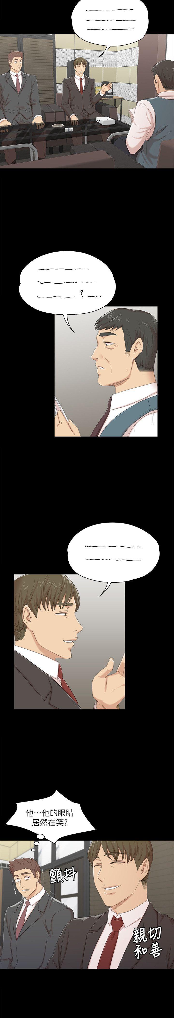 火影忍者漫画694话韩漫全集-第42话-不寻常的MTV无删减无遮挡章节图片 