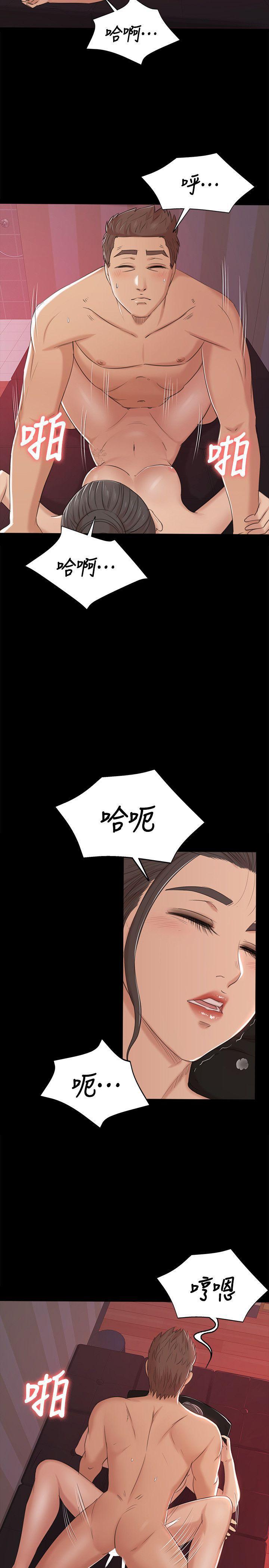 火影忍者漫画694话韩漫全集-第44话-敬业的妓女无删减无遮挡章节图片 