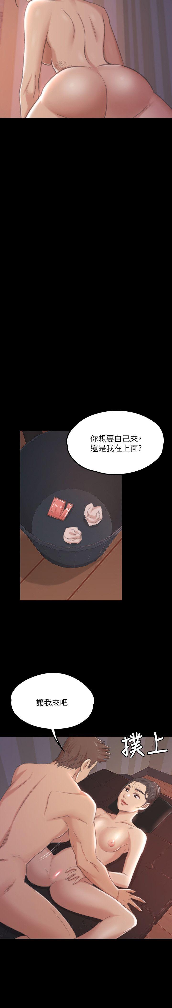 火影忍者漫画694话韩漫全集-第44话-敬业的妓女无删减无遮挡章节图片 