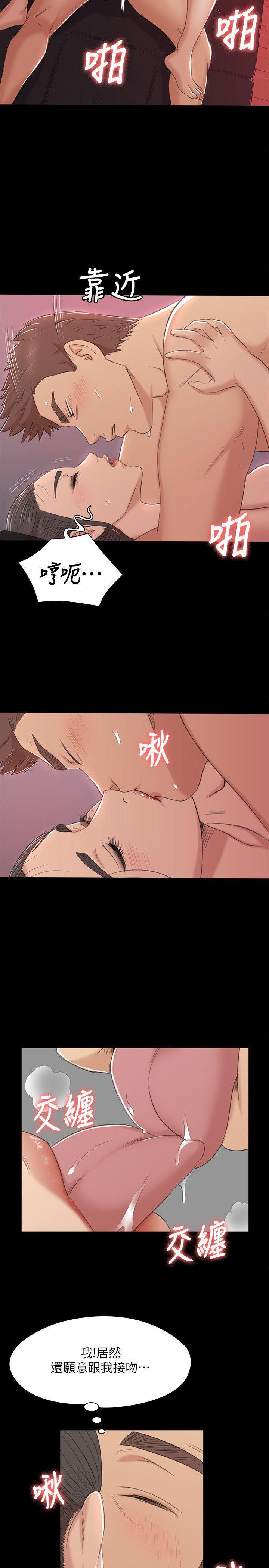 火影忍者漫画694话韩漫全集-第44话-敬业的妓女无删减无遮挡章节图片 