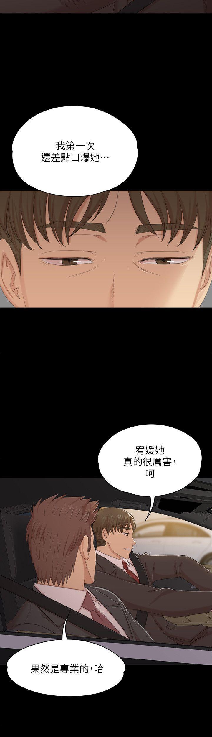 火影忍者漫画694话韩漫全集-第45话-经理的顾虑无删减无遮挡章节图片 
