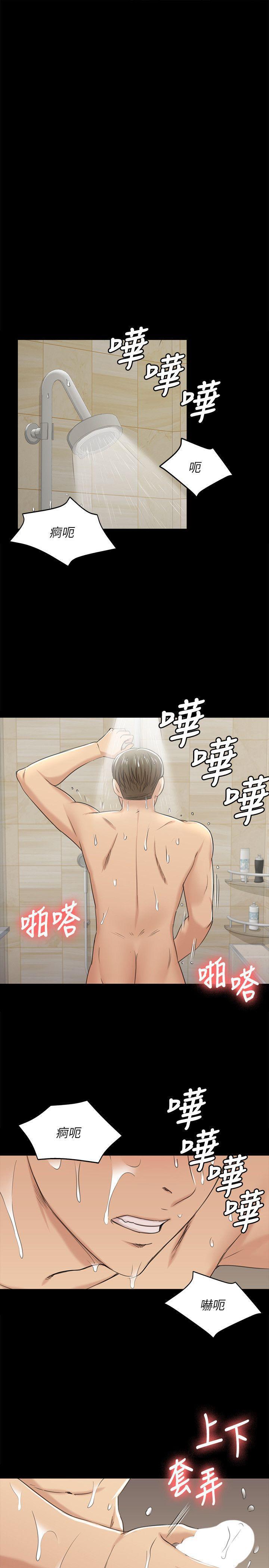 火影忍者漫画694话韩漫全集-第45话-经理的顾虑无删减无遮挡章节图片 