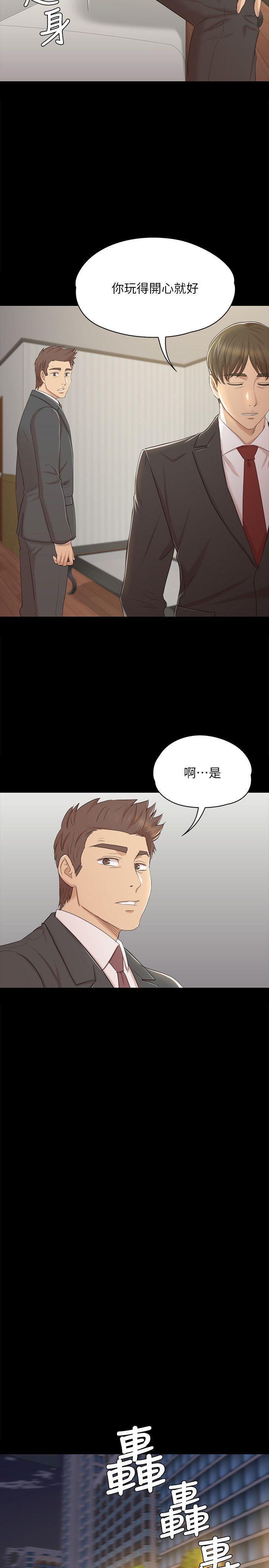 火影忍者漫画694话韩漫全集-第45话-经理的顾虑无删减无遮挡章节图片 