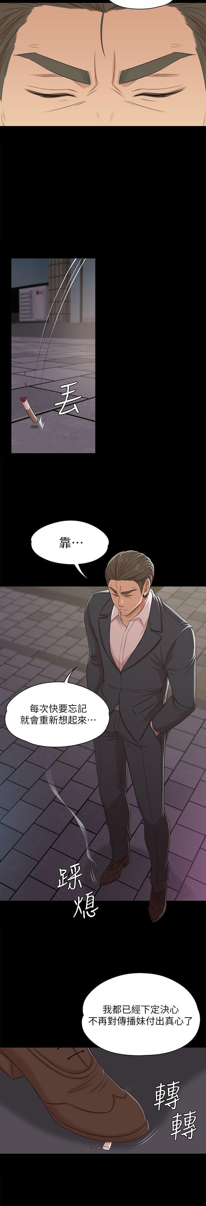 火影忍者漫画694话韩漫全集-第46话-有备而来的徐科长无删减无遮挡章节图片 