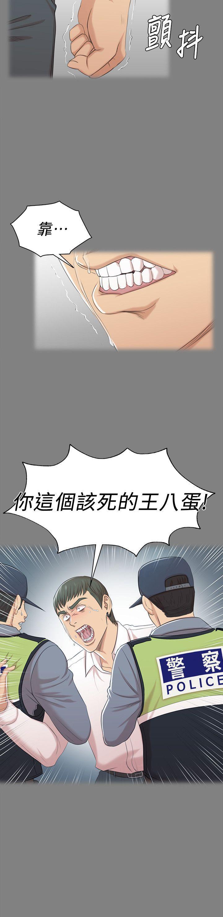 火影忍者漫画694话韩漫全集-第46话-有备而来的徐科长无删减无遮挡章节图片 