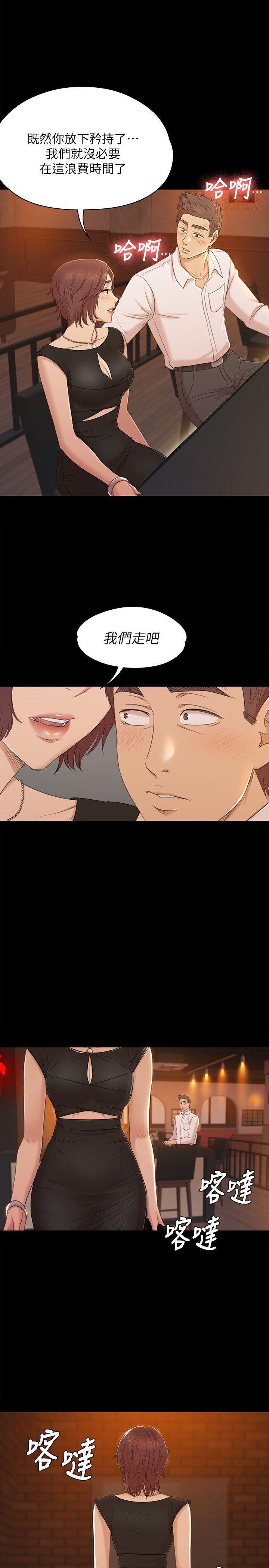 火影忍者漫画694话韩漫全集-第47话-徐科长的猛烈攻势无删减无遮挡章节图片 