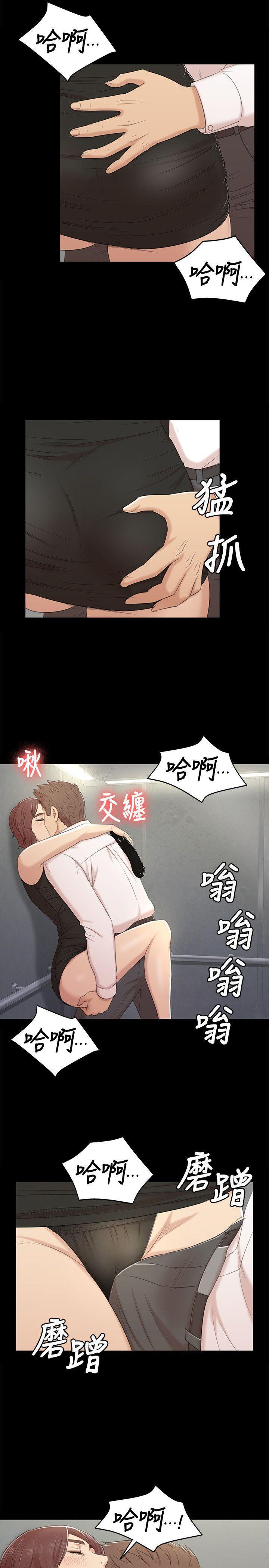 火影忍者漫画694话韩漫全集-第47话-徐科长的猛烈攻势无删减无遮挡章节图片 