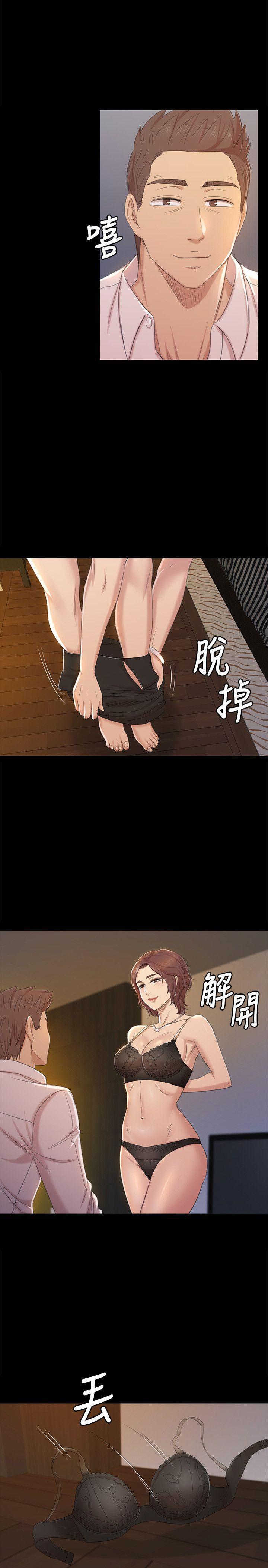 火影忍者漫画694话韩漫全集-第48话-超乎预期无删减无遮挡章节图片 