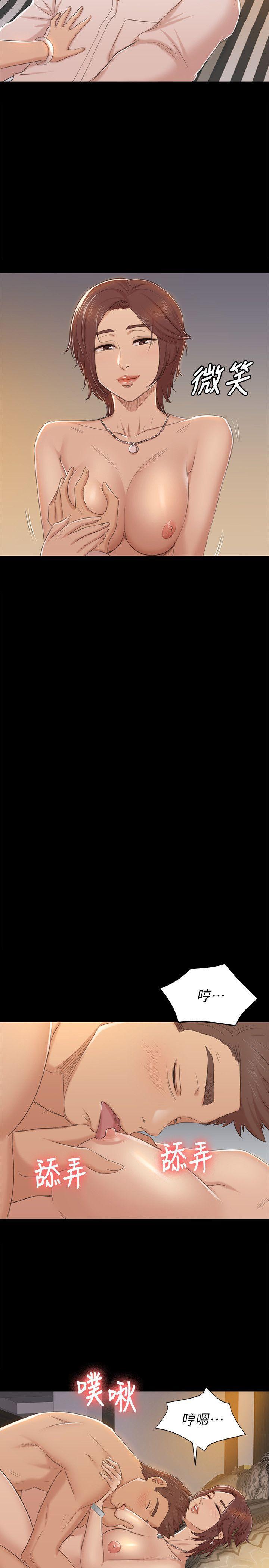 火影忍者漫画694话韩漫全集-第48话-超乎预期无删减无遮挡章节图片 