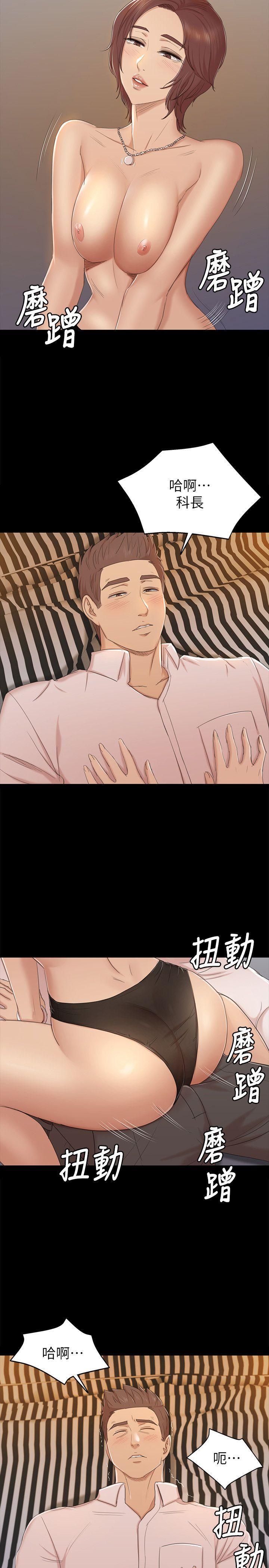 火影忍者漫画694话韩漫全集-第48话-超乎预期无删减无遮挡章节图片 