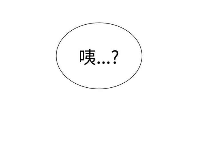 传染少女韩漫全集-第1话无删减无遮挡章节图片 