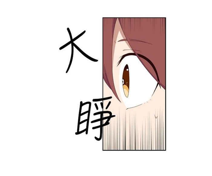传染少女韩漫全集-第2话无删减无遮挡章节图片 
