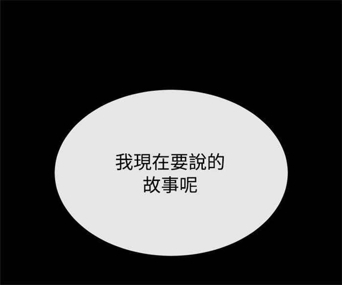 传染少女韩漫全集-第2话无删减无遮挡章节图片 