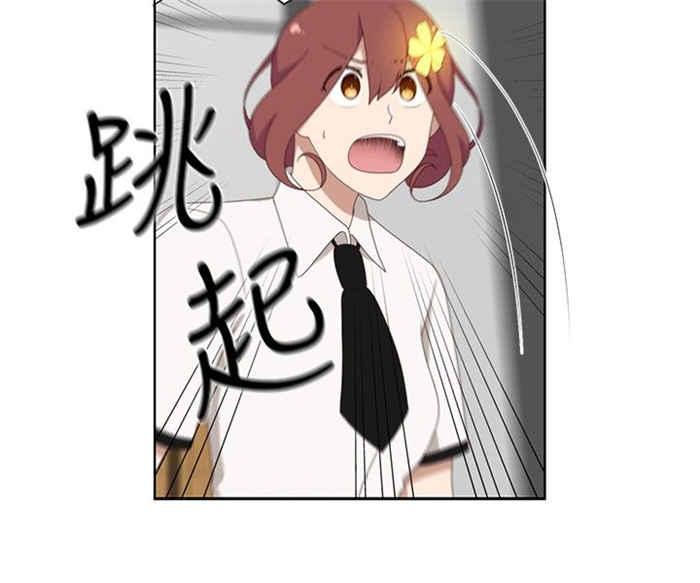 传染少女韩漫全集-第3话无删减无遮挡章节图片 