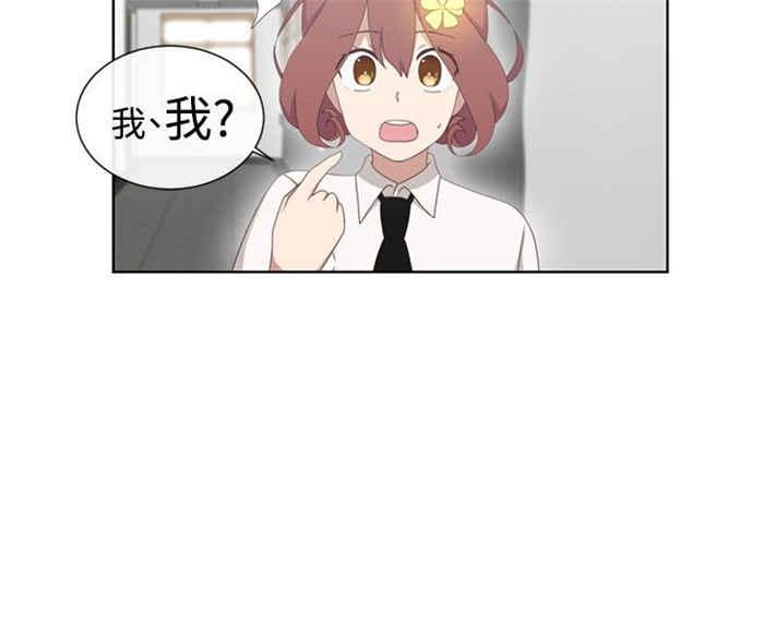 传染少女韩漫全集-第3话无删减无遮挡章节图片 