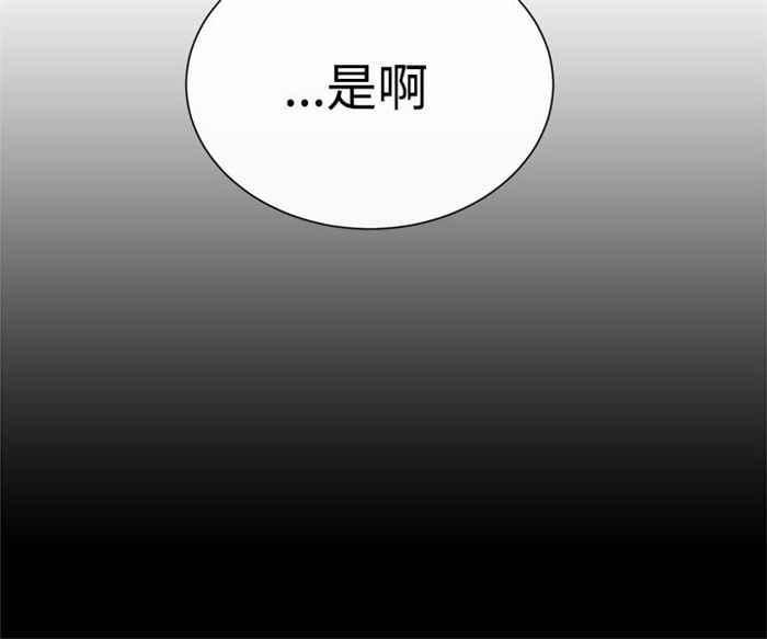 传染少女韩漫全集-第3话无删减无遮挡章节图片 