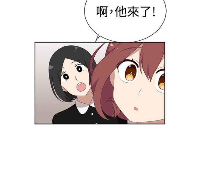 传染少女韩漫全集-第3话无删减无遮挡章节图片 