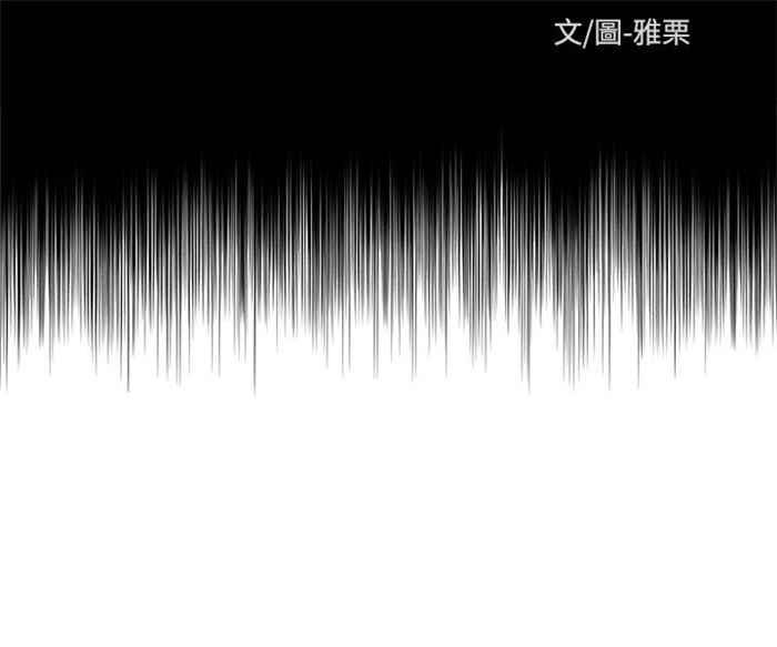 传染少女韩漫全集-第4话无删减无遮挡章节图片 