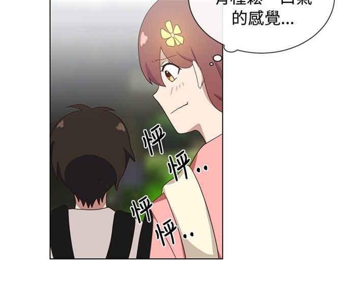 传染少女韩漫全集-第4话无删减无遮挡章节图片 