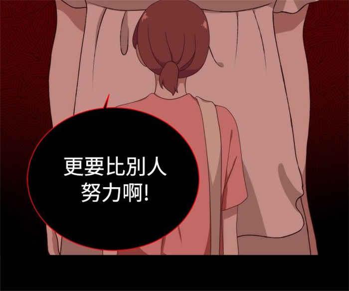 传染少女韩漫全集-第4话无删减无遮挡章节图片 