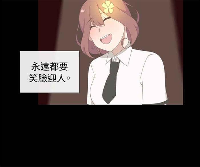 传染少女韩漫全集-第5话无删减无遮挡章节图片 