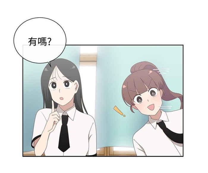 传染少女韩漫全集-第5话无删减无遮挡章节图片 