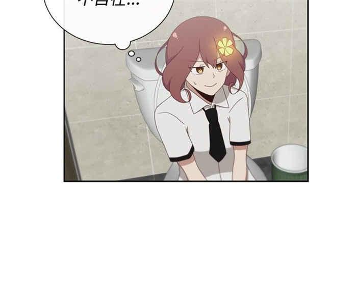 传染少女韩漫全集-第5话无删减无遮挡章节图片 