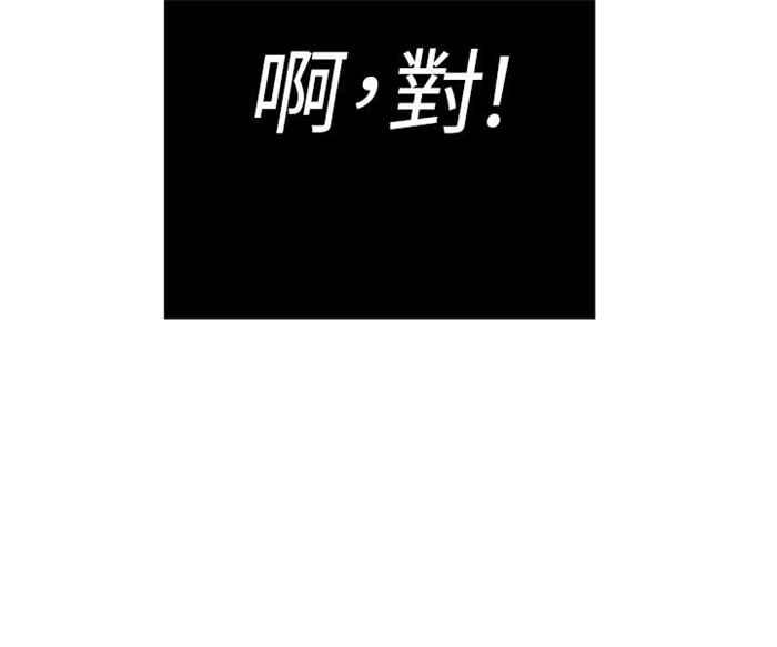 传染少女韩漫全集-第5话无删减无遮挡章节图片 