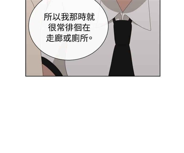 传染少女韩漫全集-第5话无删减无遮挡章节图片 