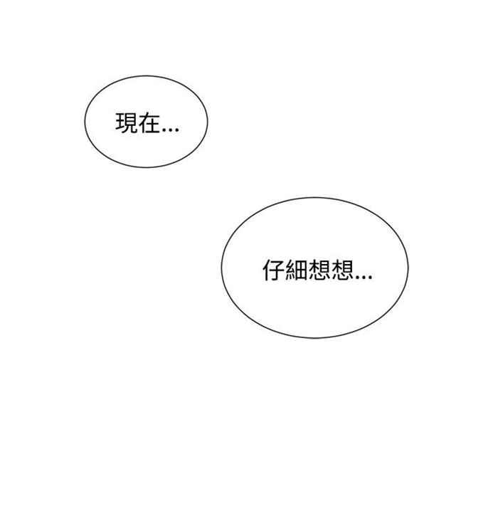 传染少女韩漫全集-第6话无删减无遮挡章节图片 