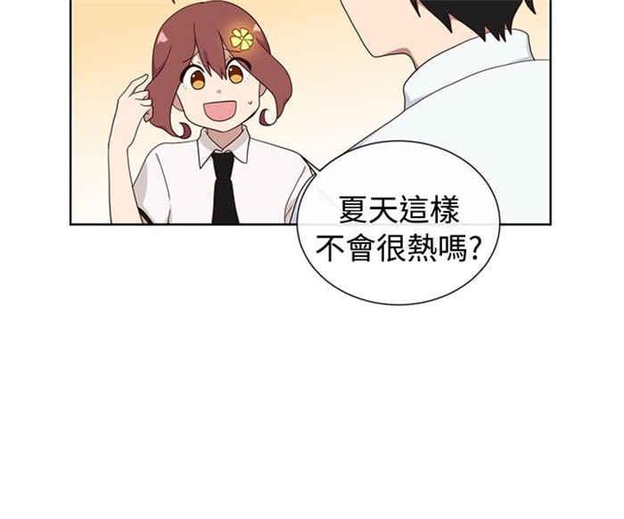 传染少女韩漫全集-第6话无删减无遮挡章节图片 