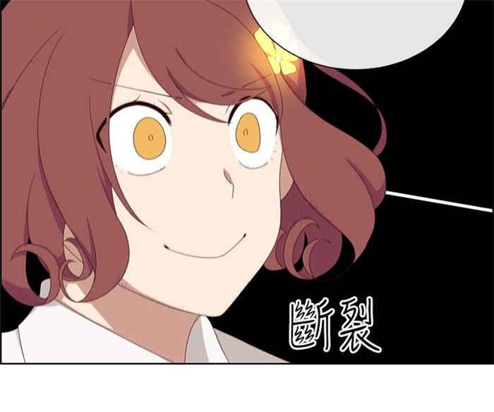 传染少女韩漫全集-第6话无删减无遮挡章节图片 