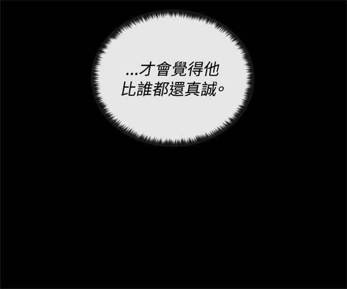 传染少女韩漫全集-第6话无删减无遮挡章节图片 