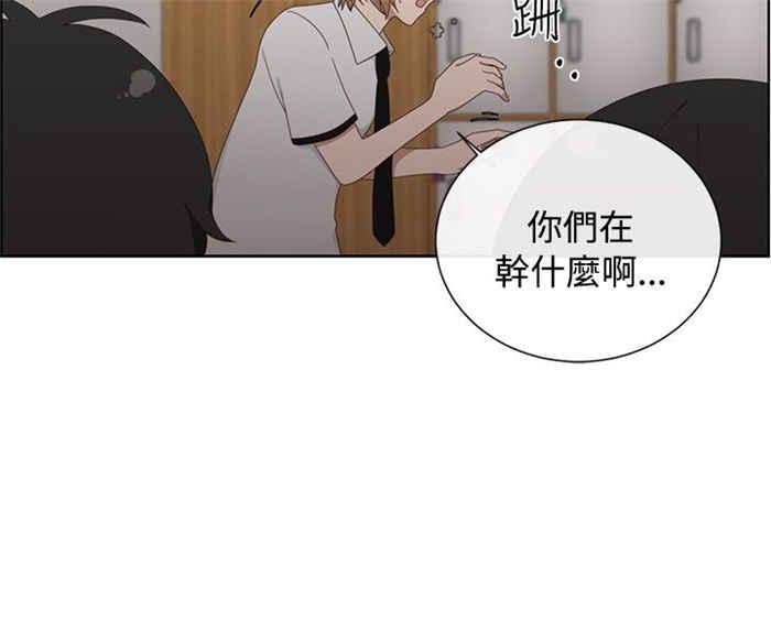 传染少女韩漫全集-第7话无删减无遮挡章节图片 