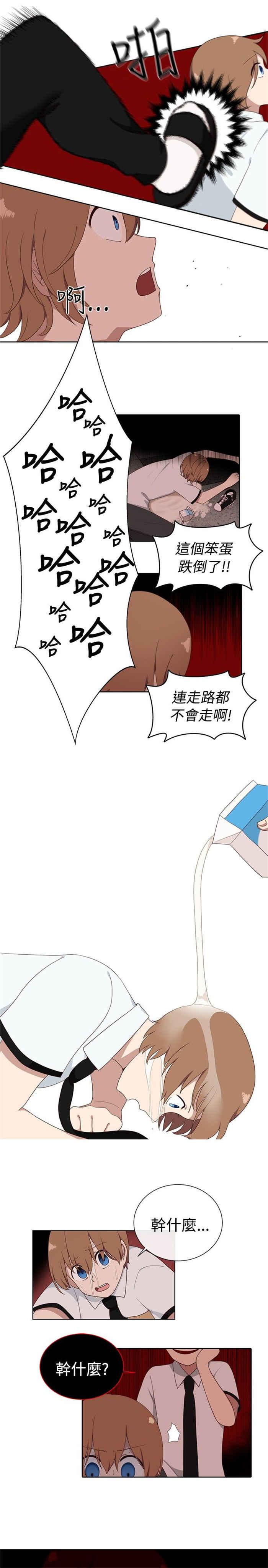 传染少女韩漫全集-第7话无删减无遮挡章节图片 